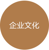 佳客來(lái)食品