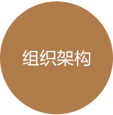 佳客來(lái)食品